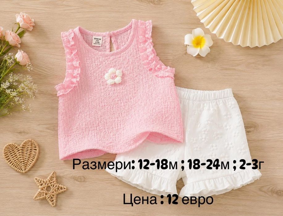 Детски дрешки НОВИ