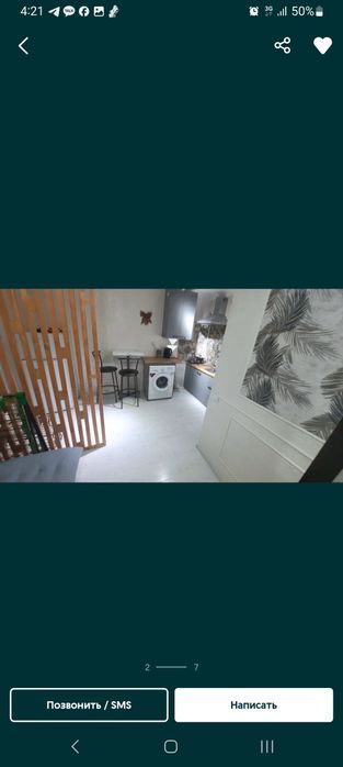 Сдам 1 ком.квартиру студию.