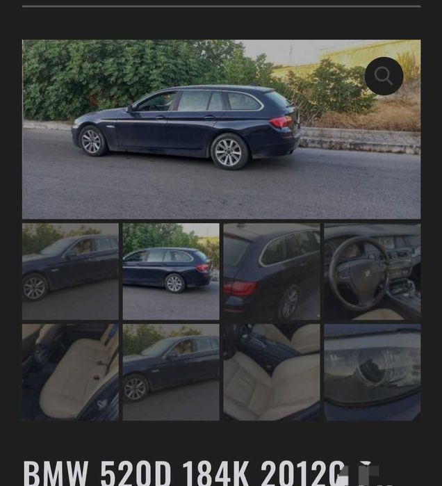 На Части  f10 f11 BMW 2.0d 184к.с