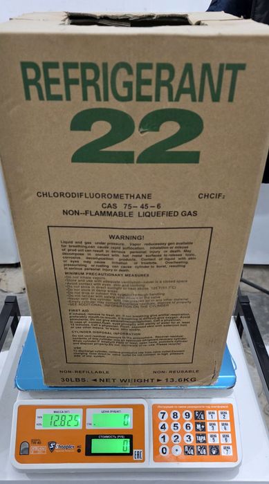 Фреон R22 (хладагент)