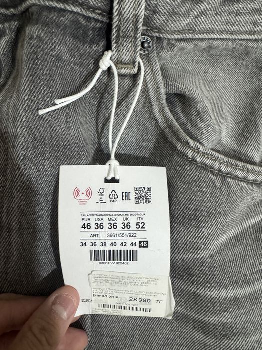 Продам две пары джинс из PullBear