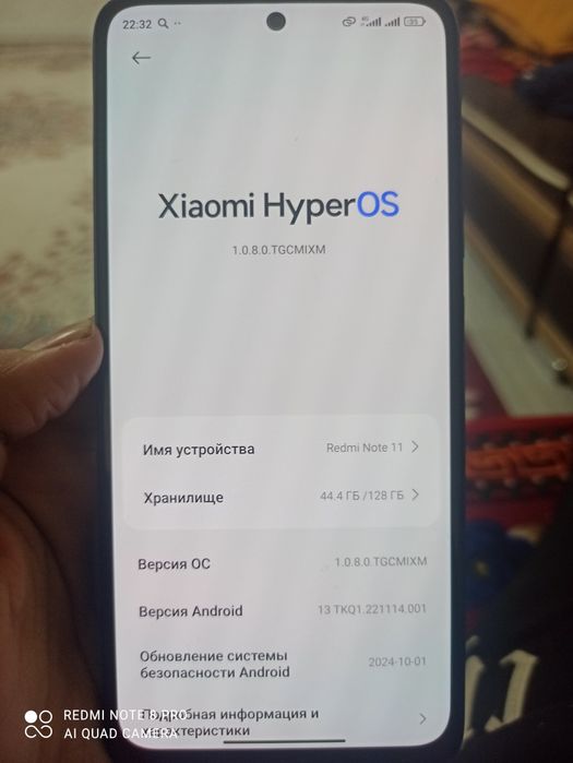 Редми нот11 128гб