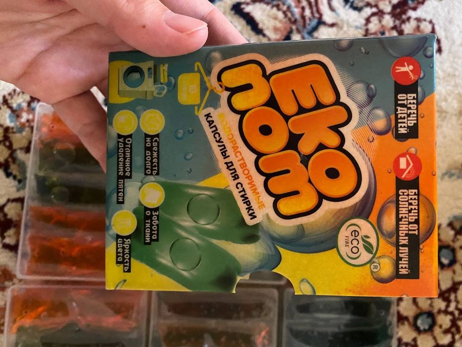 Капсула ва гранулалар кир ювиш учун