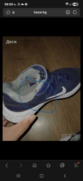 Nike Маратонки Revolution 6, номер 31