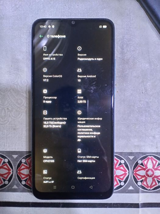 2телефона каждый-17к. Окончательно.