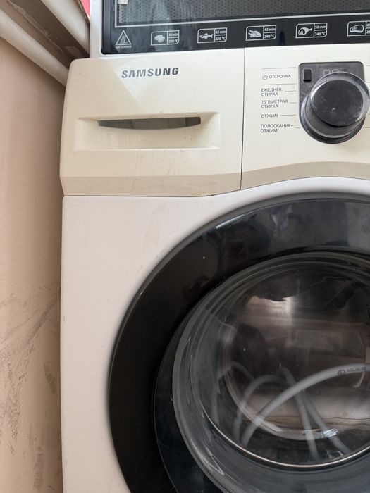 Стиралный машина