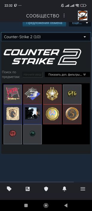 Продам аккаунт CS2