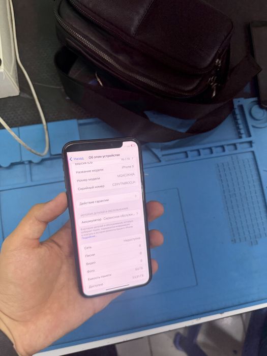iPhone x 64gb срочни сотилади