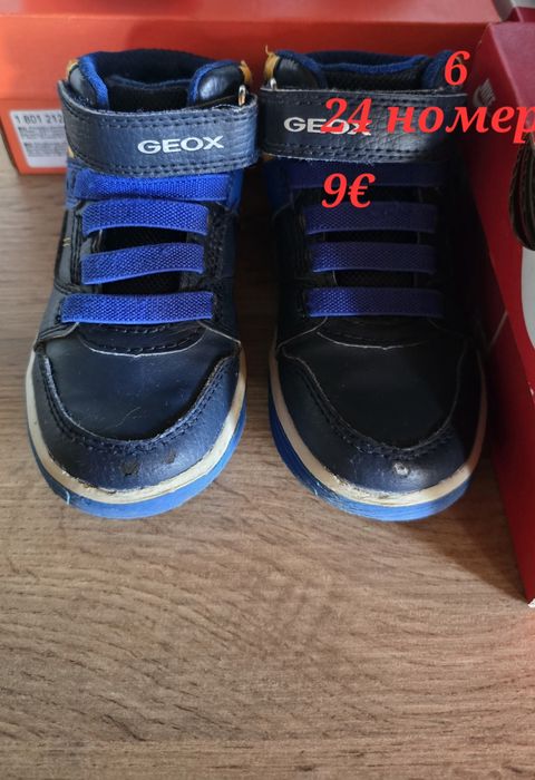 Маркови детски обувки за момче от 22 номер до 26 номер- Geox, Timberland, Next, Clark's