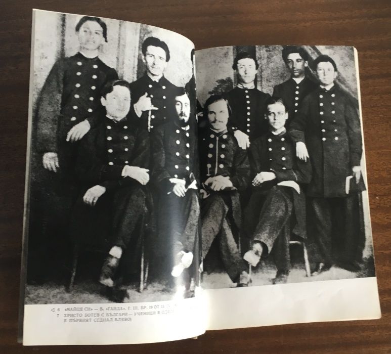 Христо Ботев - Живот и дело (обширна биография със снимков материал)