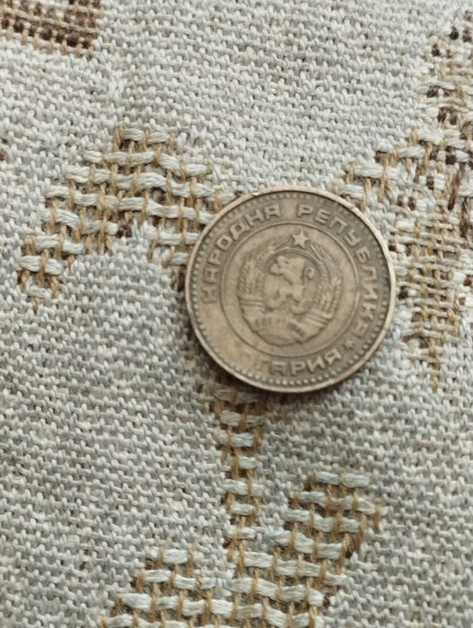 1 стотинка 1981 г. с народна република България / объркана /!!!