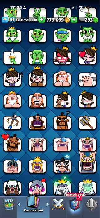 Продаю Clash Royal акк