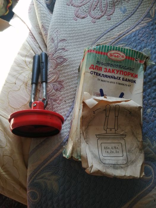 Продам закрывалку стеклянных банок