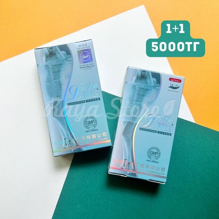 Грандиозная Распродажа.