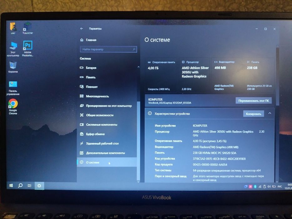 Ноутбук ASUS VivoBook