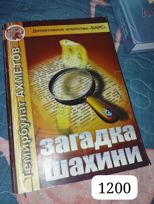 книги хорошие ценами