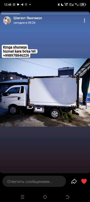 Фургон+Тент+Исытермик хизматы  иолга қоидик