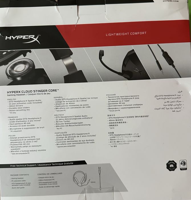 Геймърски слушалки HyperX Cloud Stinger Black