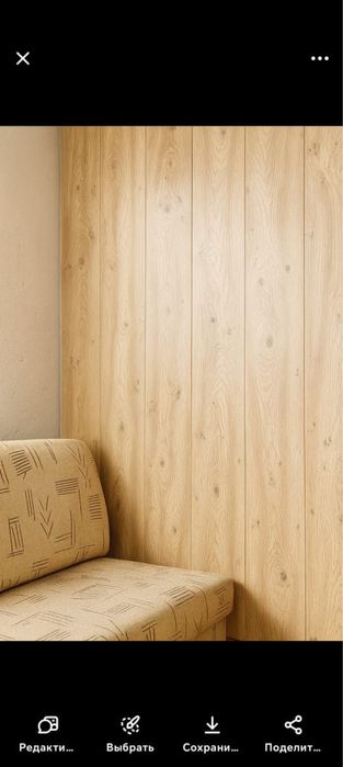 Настенный декор ламинат