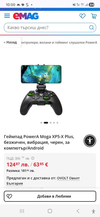 Геймпад PowerA Moga XP5-X Plus, безжичен, вибрация, черен, за компютър