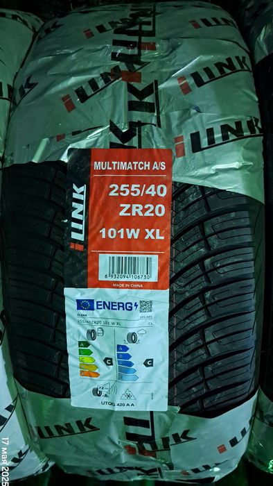 iLink  255/40R20
