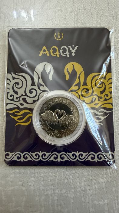 Монеты Казахстана