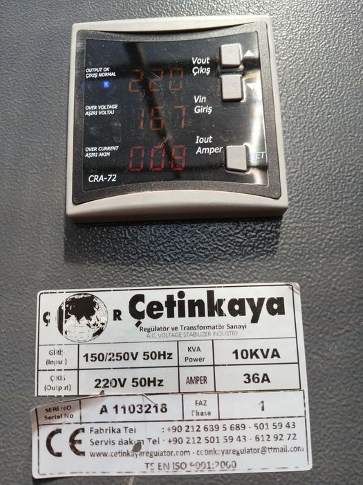 Продаётся стабилизатор Турецкий 10кw