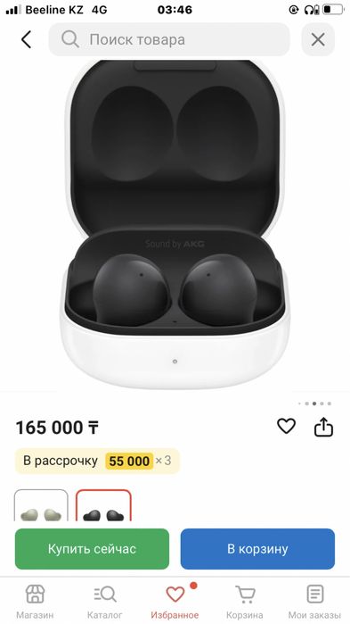 Наушники SAMSUNG BUDS 2 Оригинал
