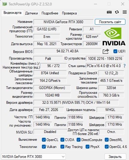 Компьютер RTX 3080 I5 11400