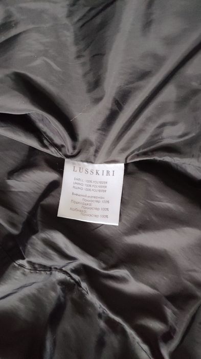 дамско зимно яке S