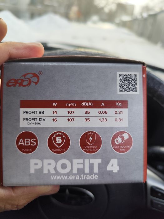 Вентиляция воздухооиводы