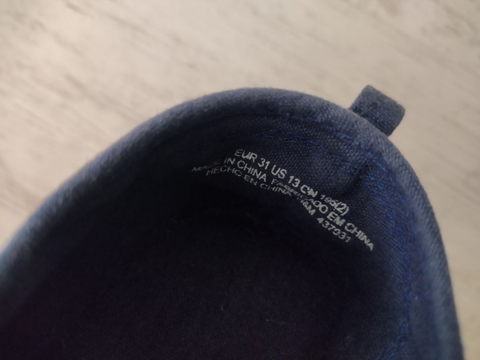 Детски мокасини от плат