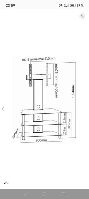 Телевизор PHILIPS с тумбой