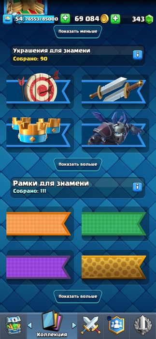 Продам акк клеш рояль