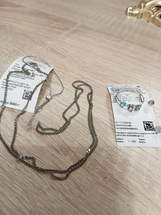 Продается набор из серебра.