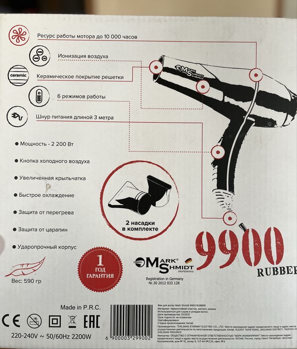 Продам профессиональный фен