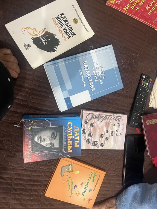 Книги по 500 тенге