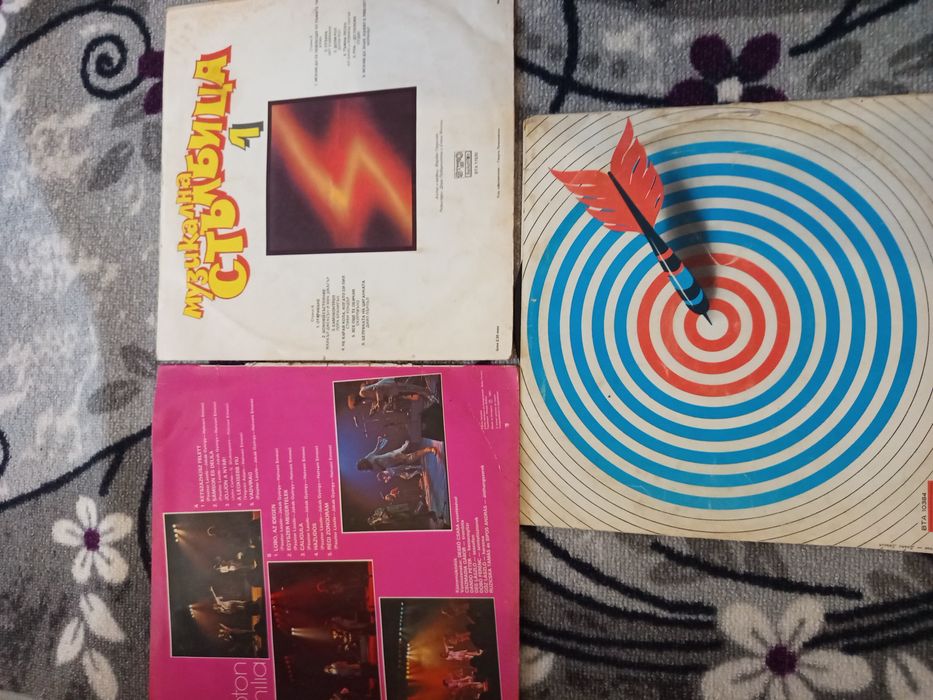 Грамофонни плочи.