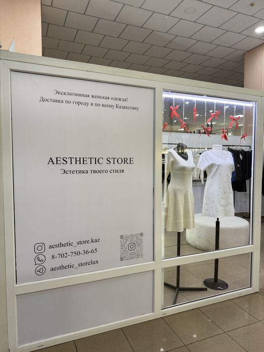 Готовый бизнес в темиртау