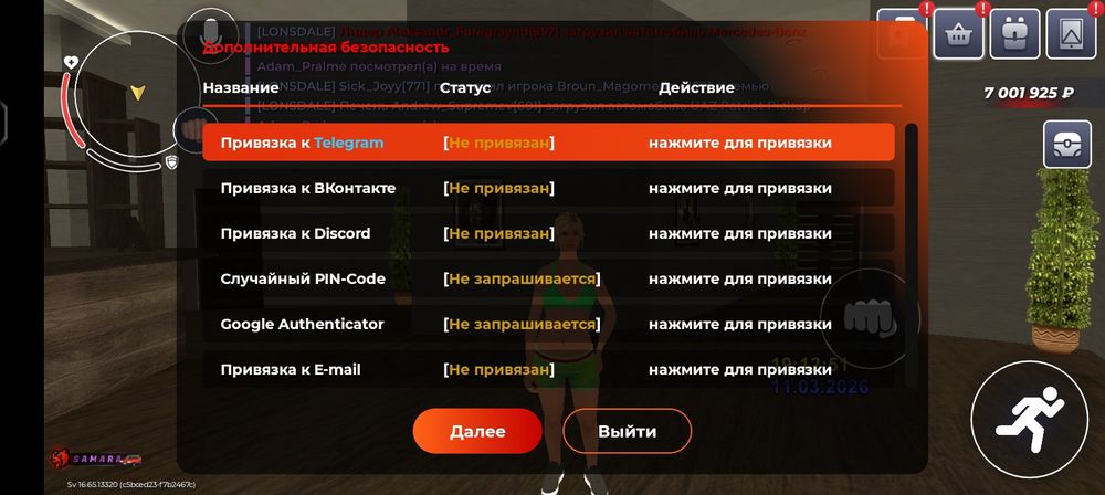 продам ак в бравл старс