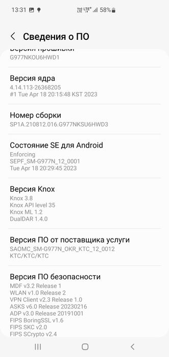 Самсунг с 10 Корейский