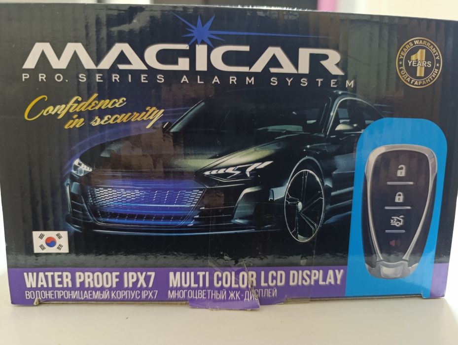 Malibu сигнализация