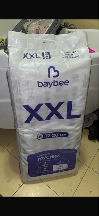 Продам подгузники детские