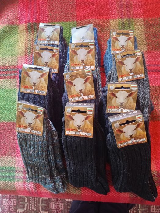 продавам вълнени чорапи