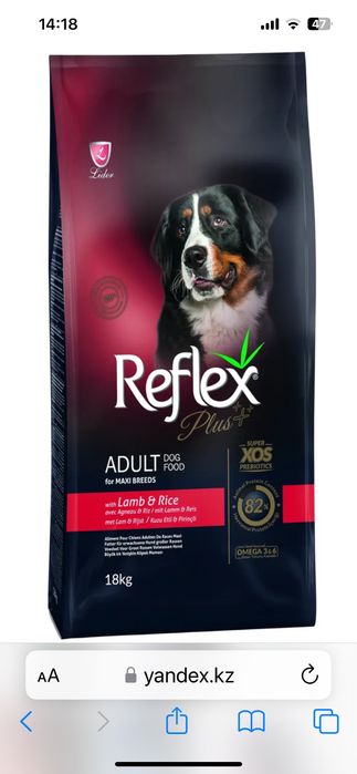 Корм для собак Reflex ( рефлекс)