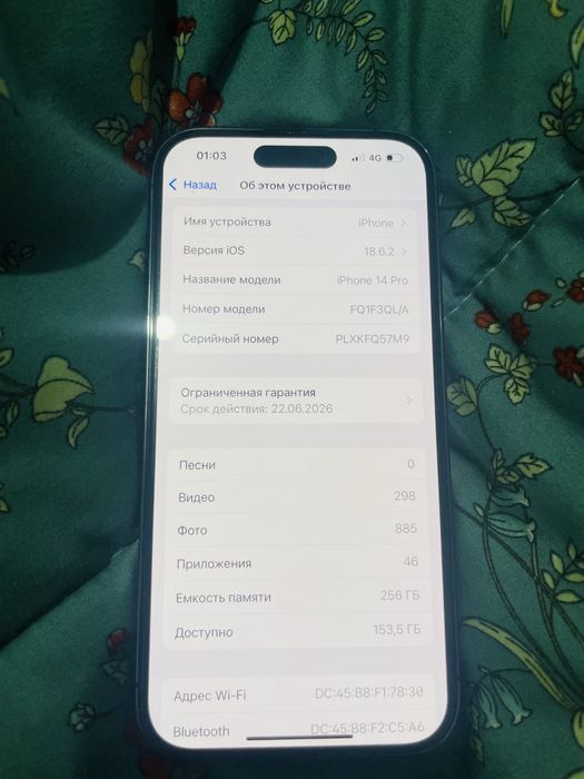 Айфон 14про каропка бәрі бар