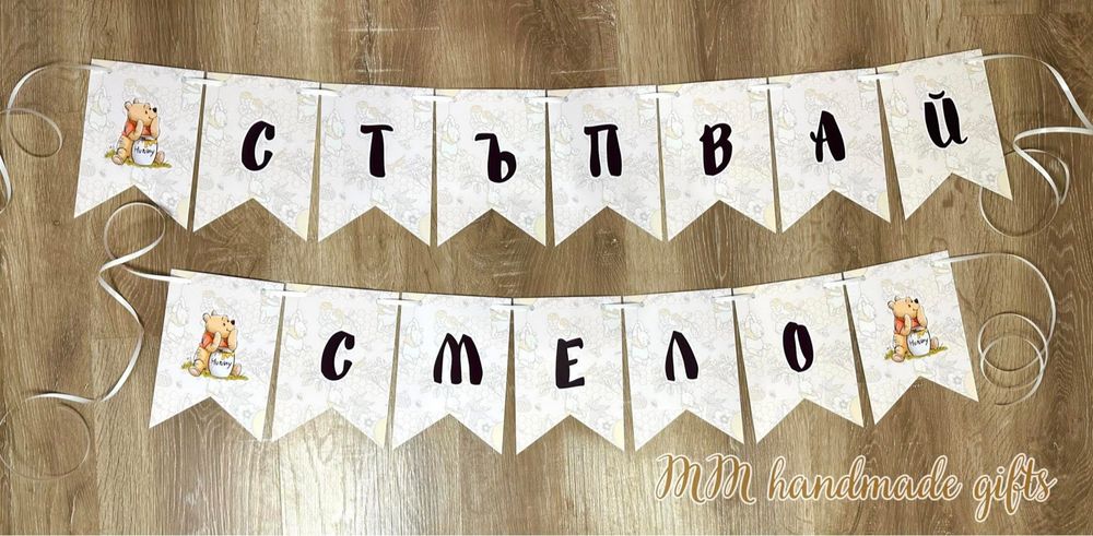 Платно за прощъпулник