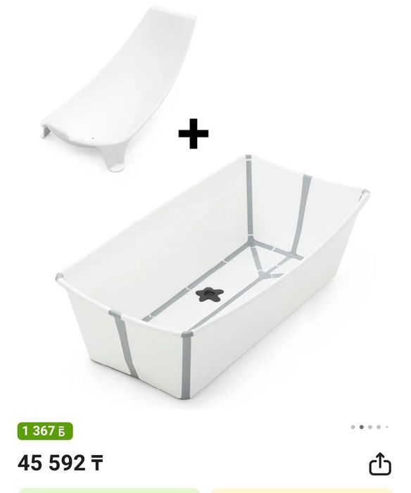 Детская ванночка Stokke