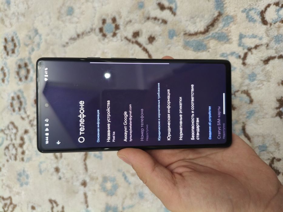 Google Pixel 6a 128gb