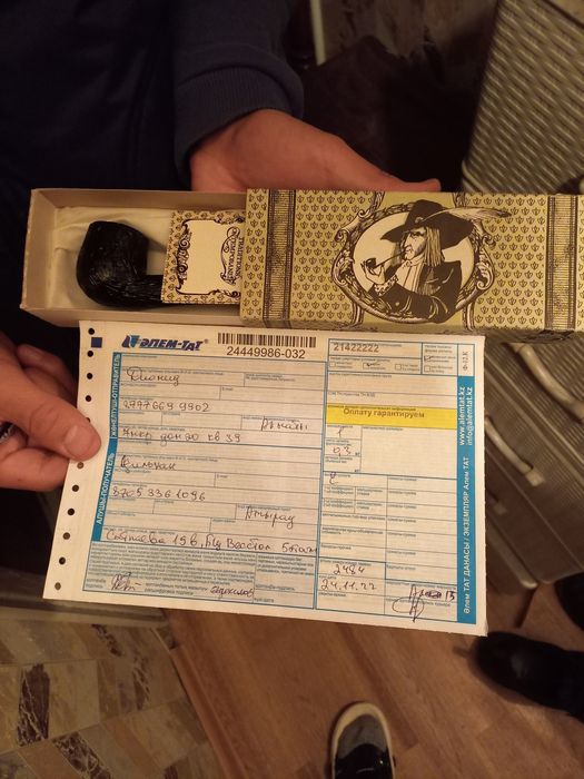 Курительные трубки